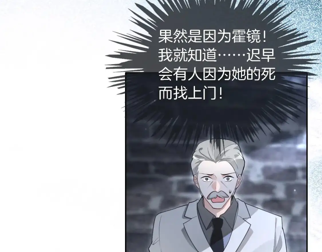 第220话 失踪的科学家49