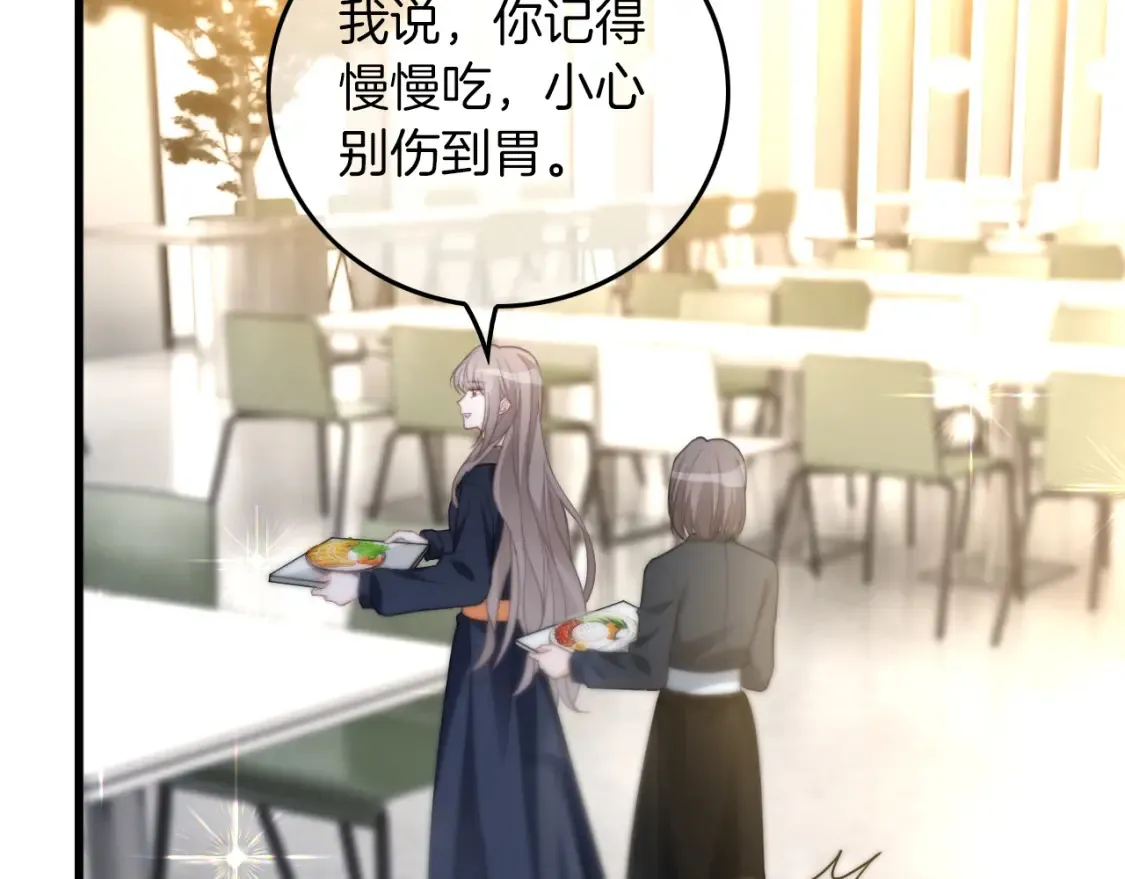 第245话 逼迫不成反被怼42