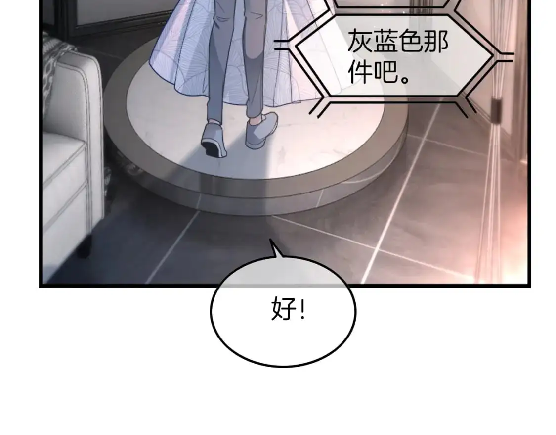第207话 半壁江山齐聚21