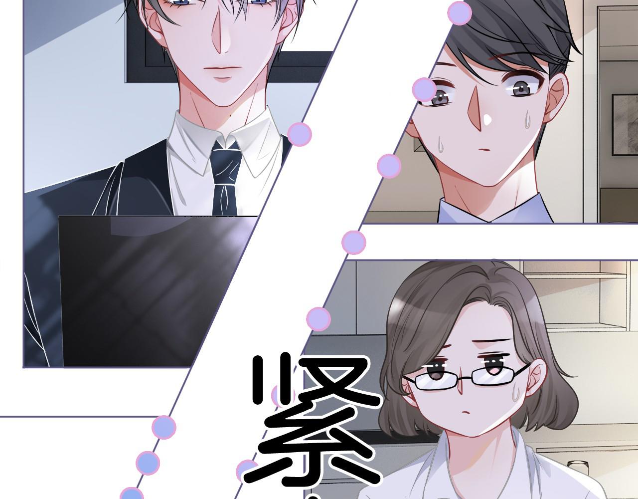 第25话 裴爷秀操作18