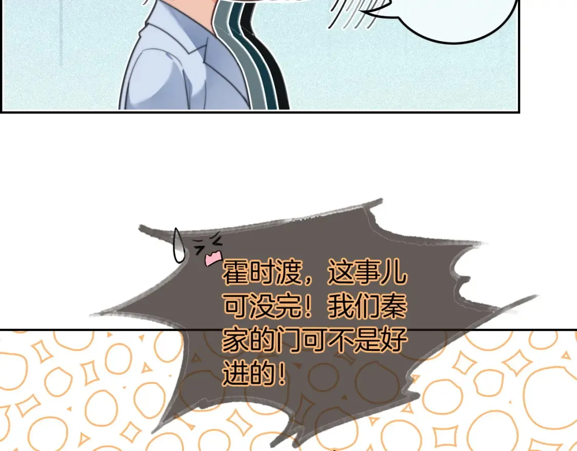 第255话 人为谋杀？34
