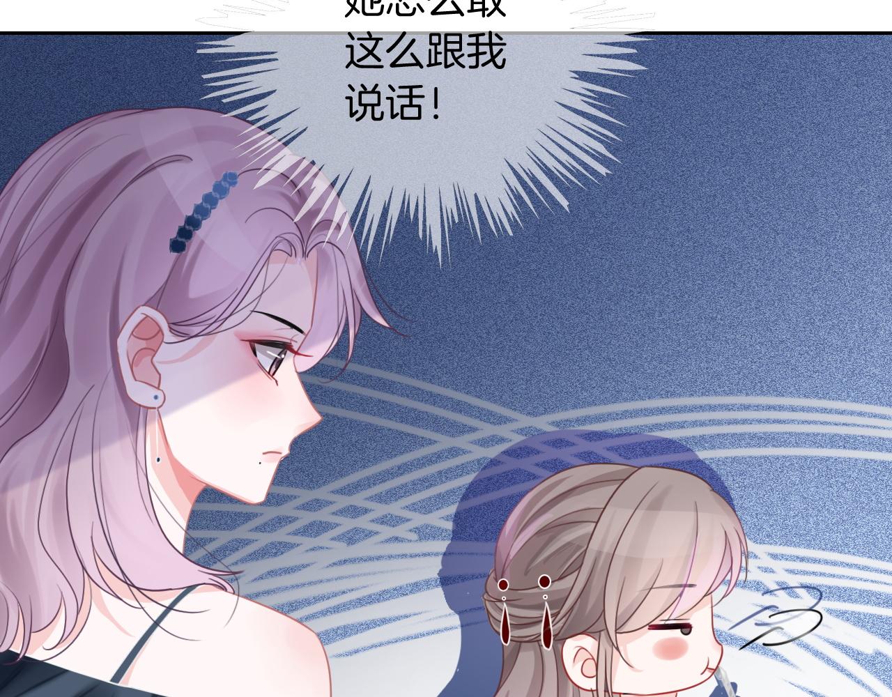 第50话 休想找我麻烦64