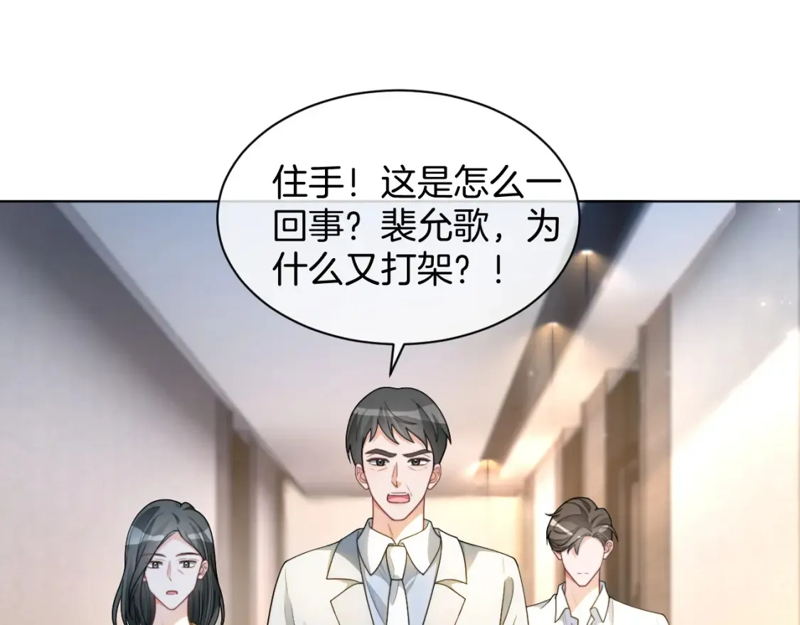 第246话 替姐妹报仇！37