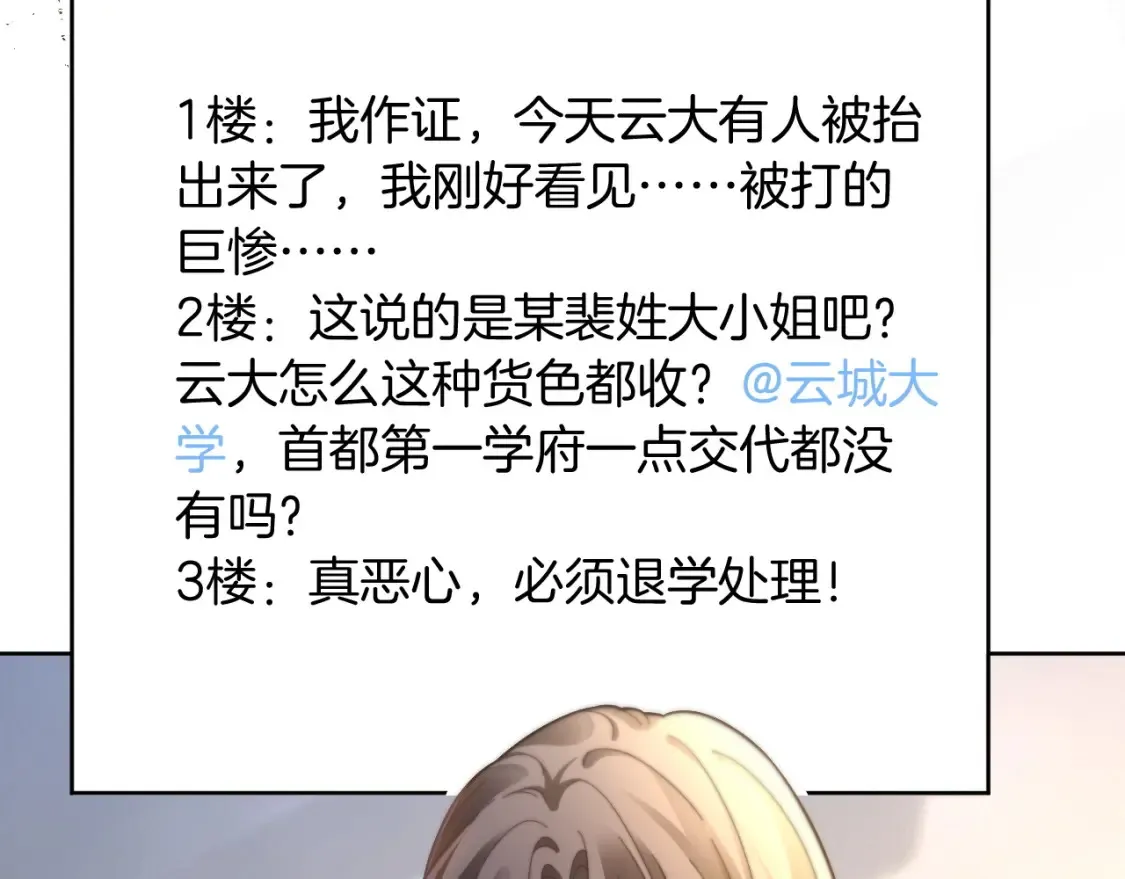 第247话 大佬到场14