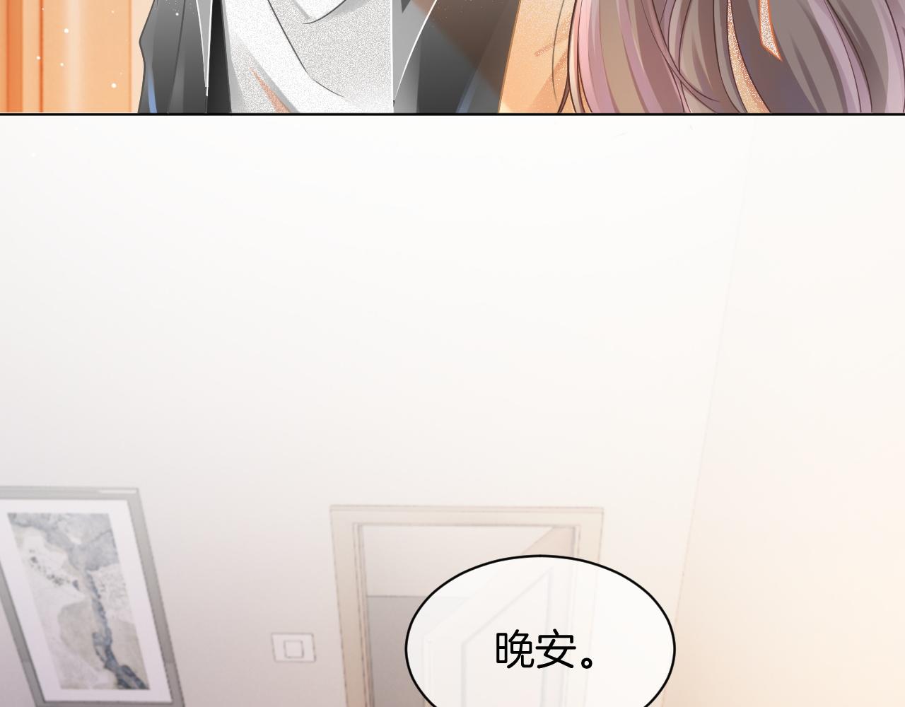 第40话 兔子夜灯78
