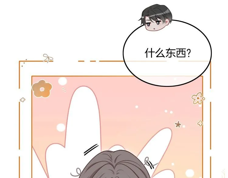第135话 甩锅阿拉斯69