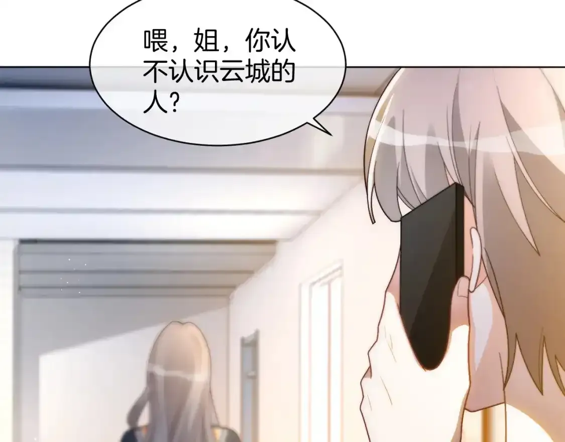 第244话 帅气反杀82