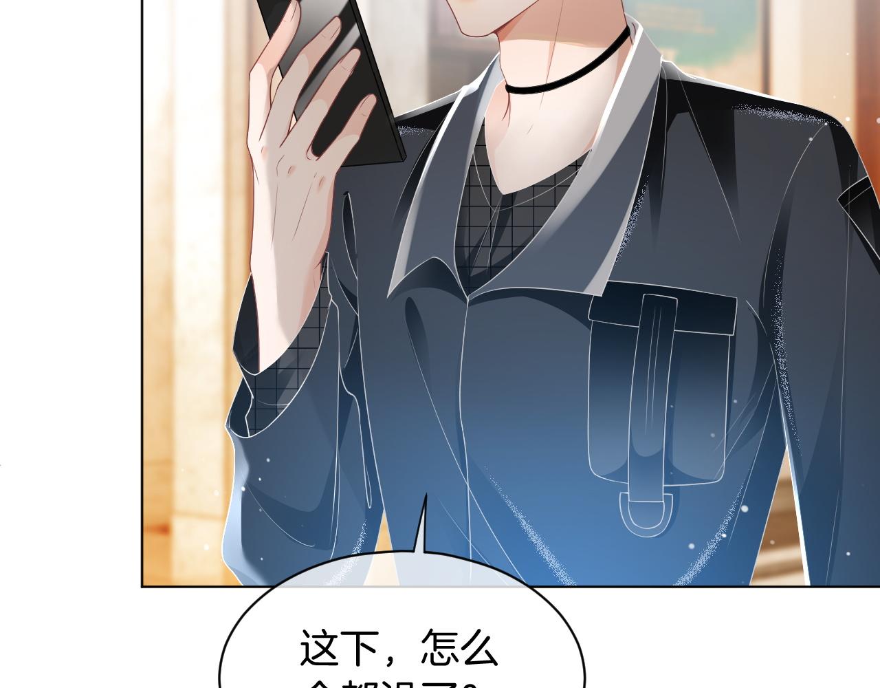 第41话 大佬究竟是谁53