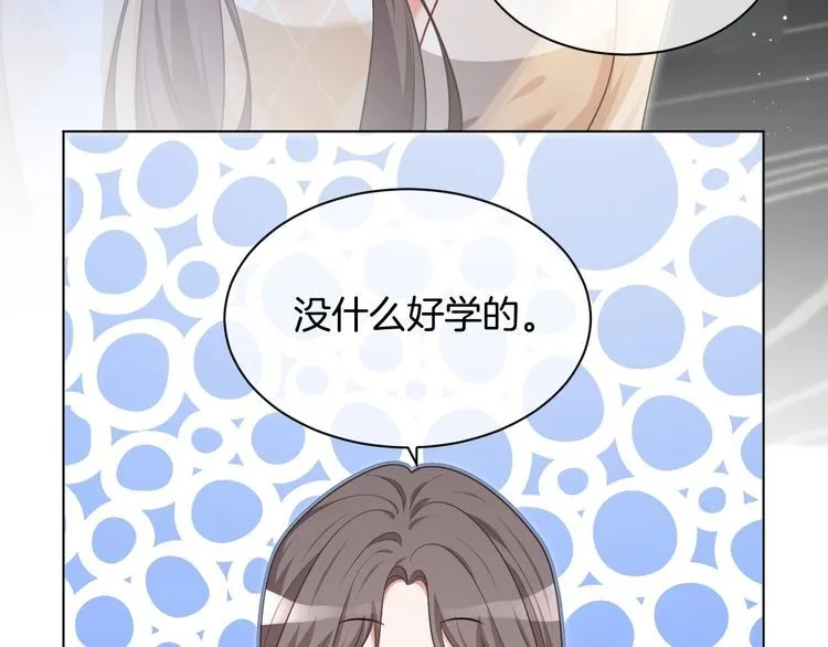 第132话 老夫人力挺允允23
