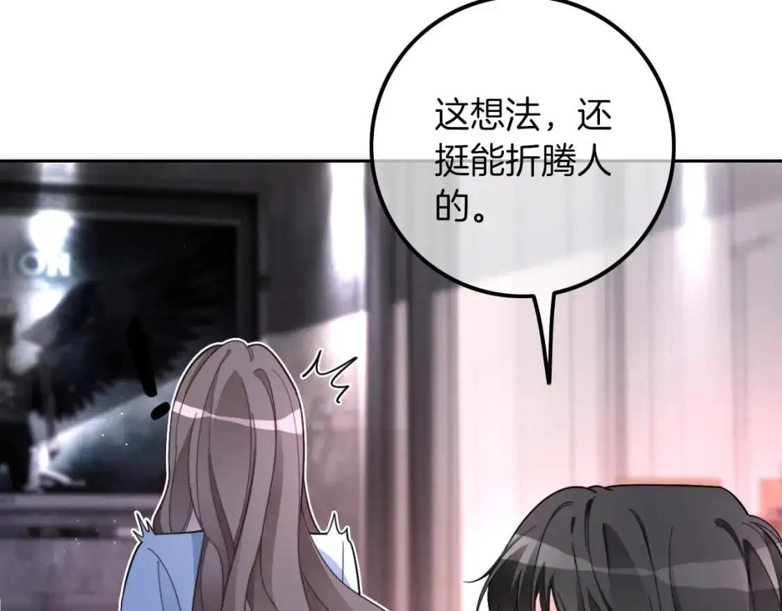 第207话 半壁江山齐聚44