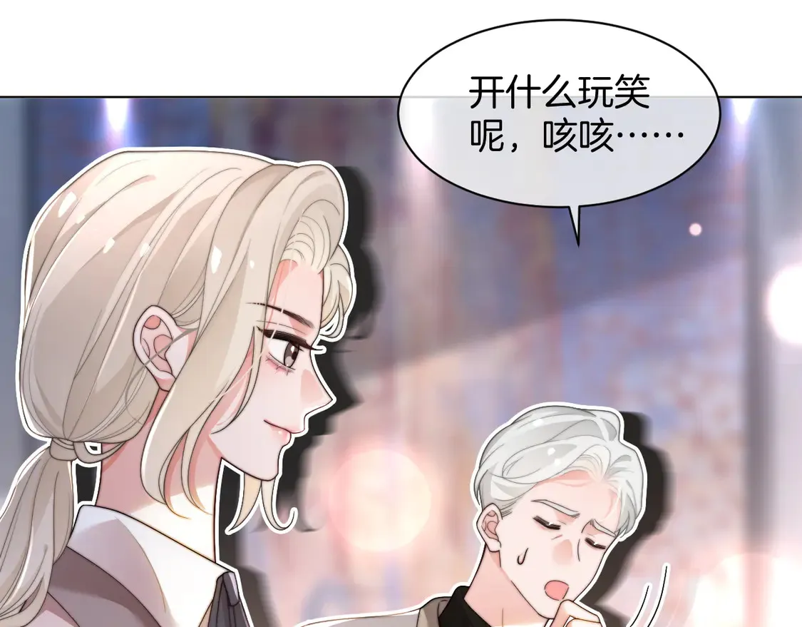 第266话 轻松拿捏71
