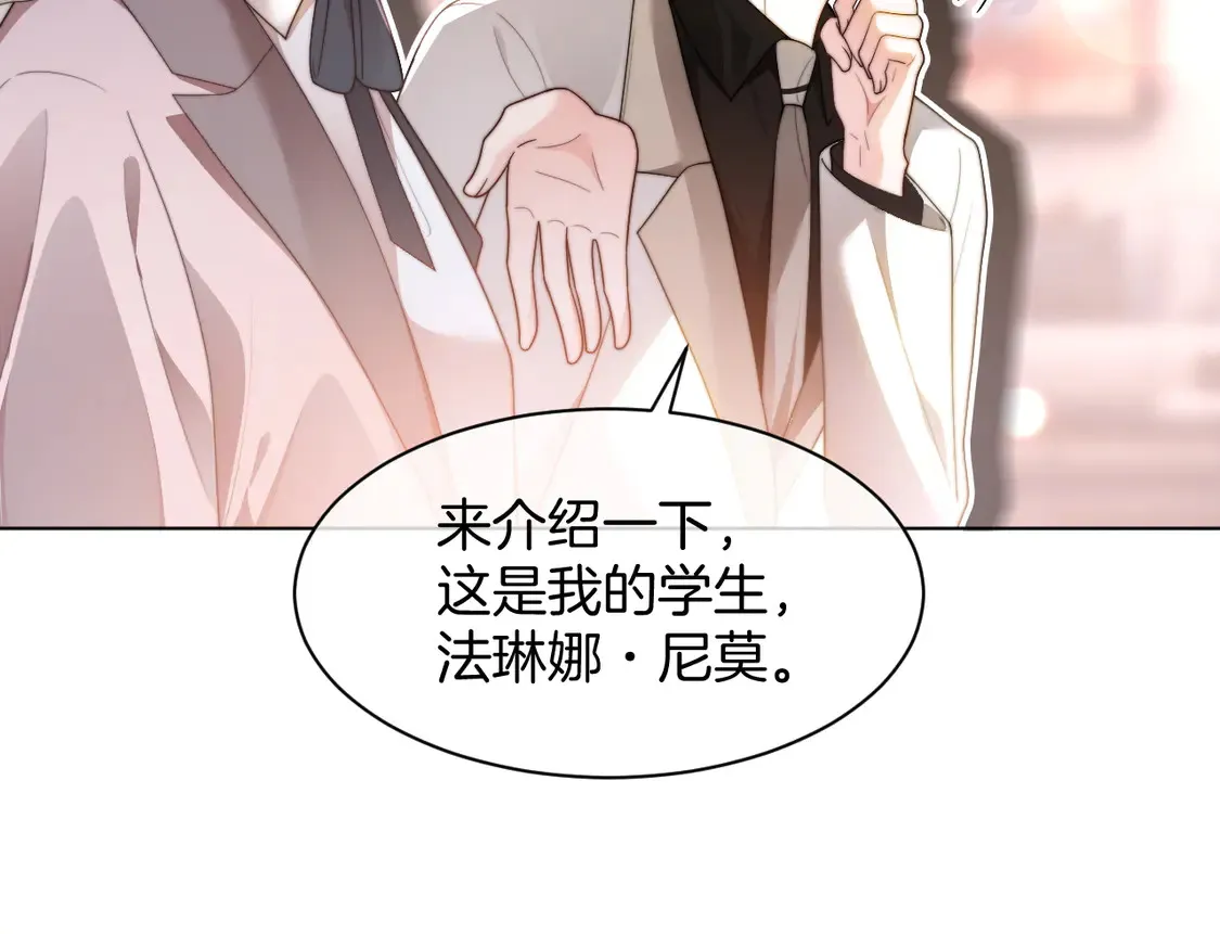第266话 轻松拿捏72