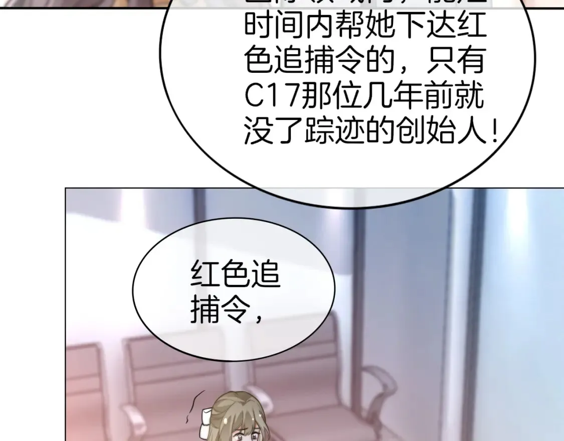 第261话 恶人遭到教训25