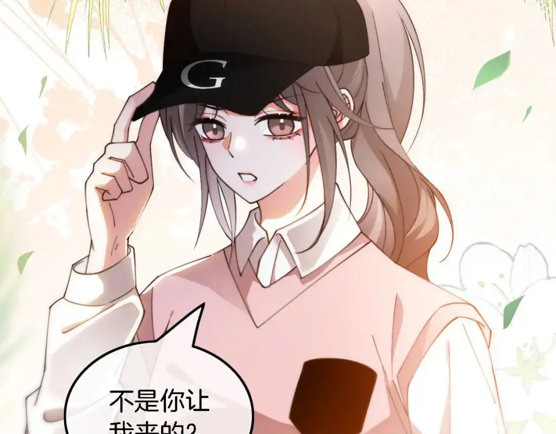 第228话 神仙候补33