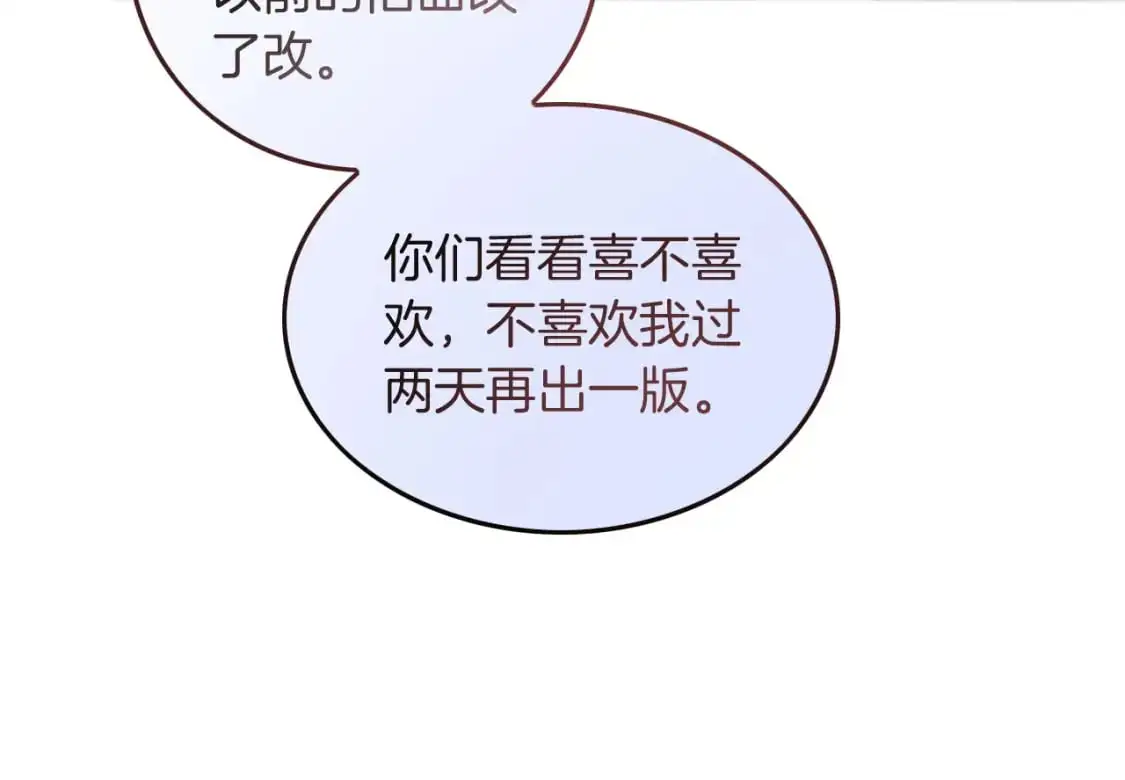 第235话 宣示主权12