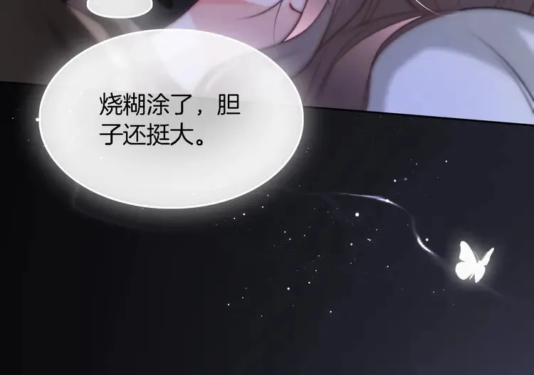 第154话 梦境or现实23