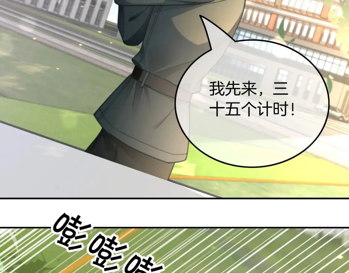 第218话 两极反转93