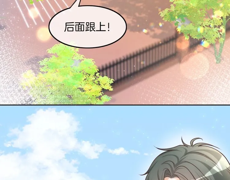 第142话 区别对待？5