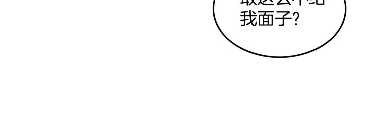 第175话 主动组队31