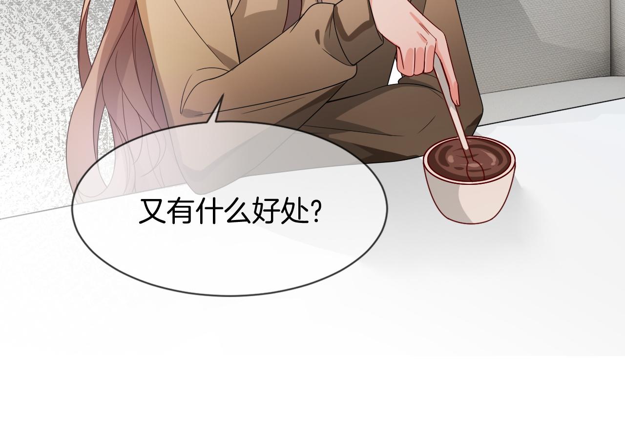 第120话 一炮而红52