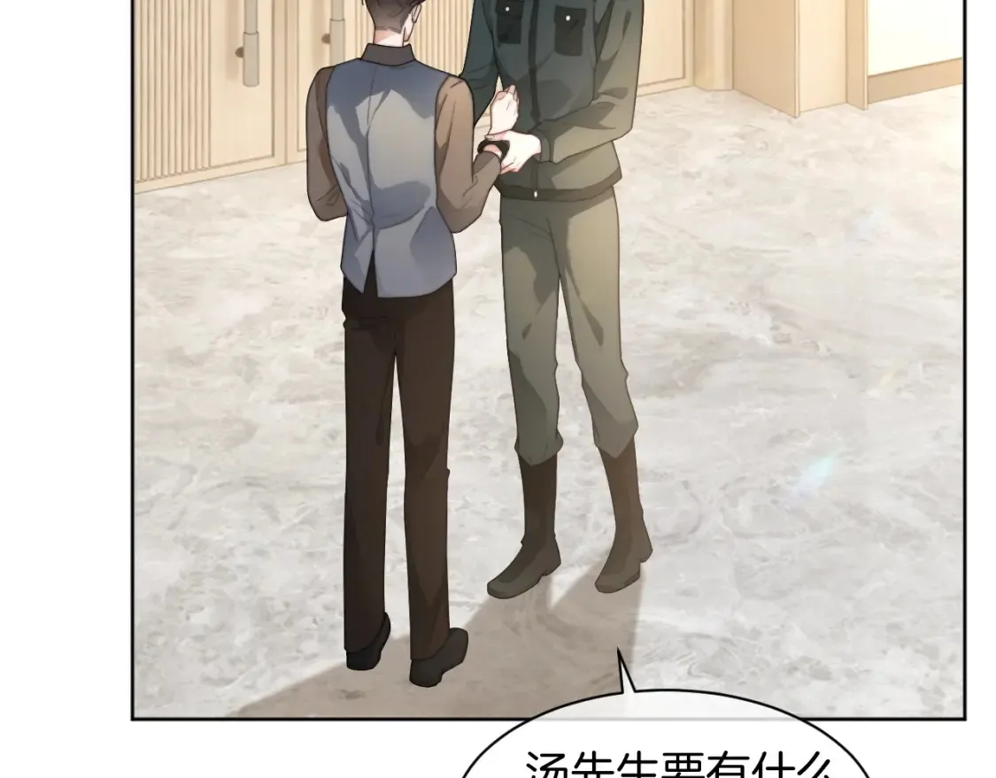 第259话 成功抓捕47