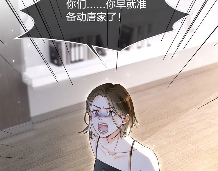 第137话 又喝酒了？64