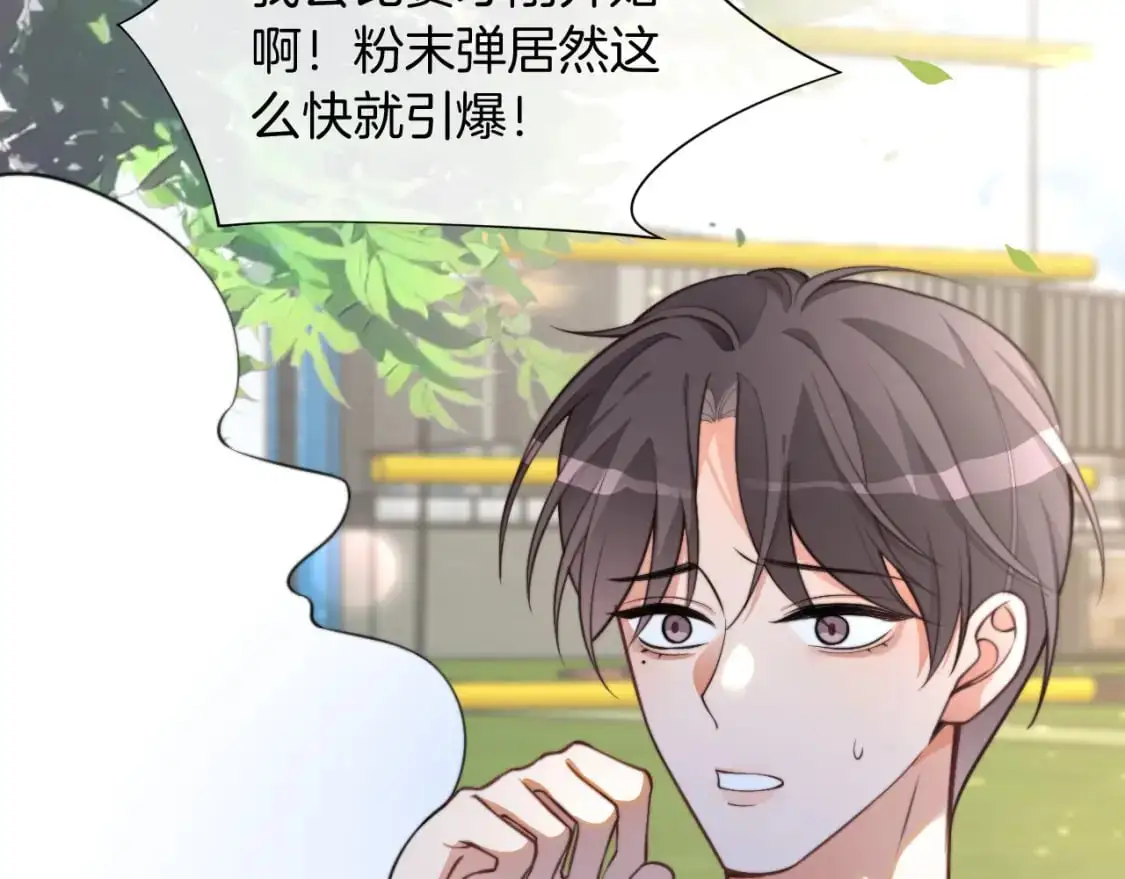 第217话 降维打击55