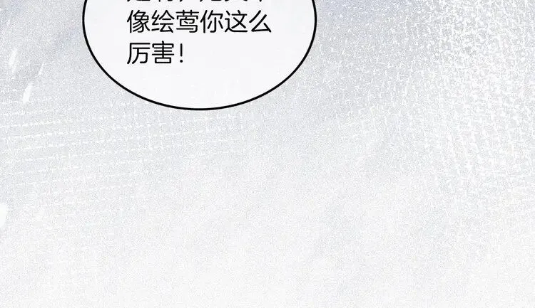 第179话 调查新收获51