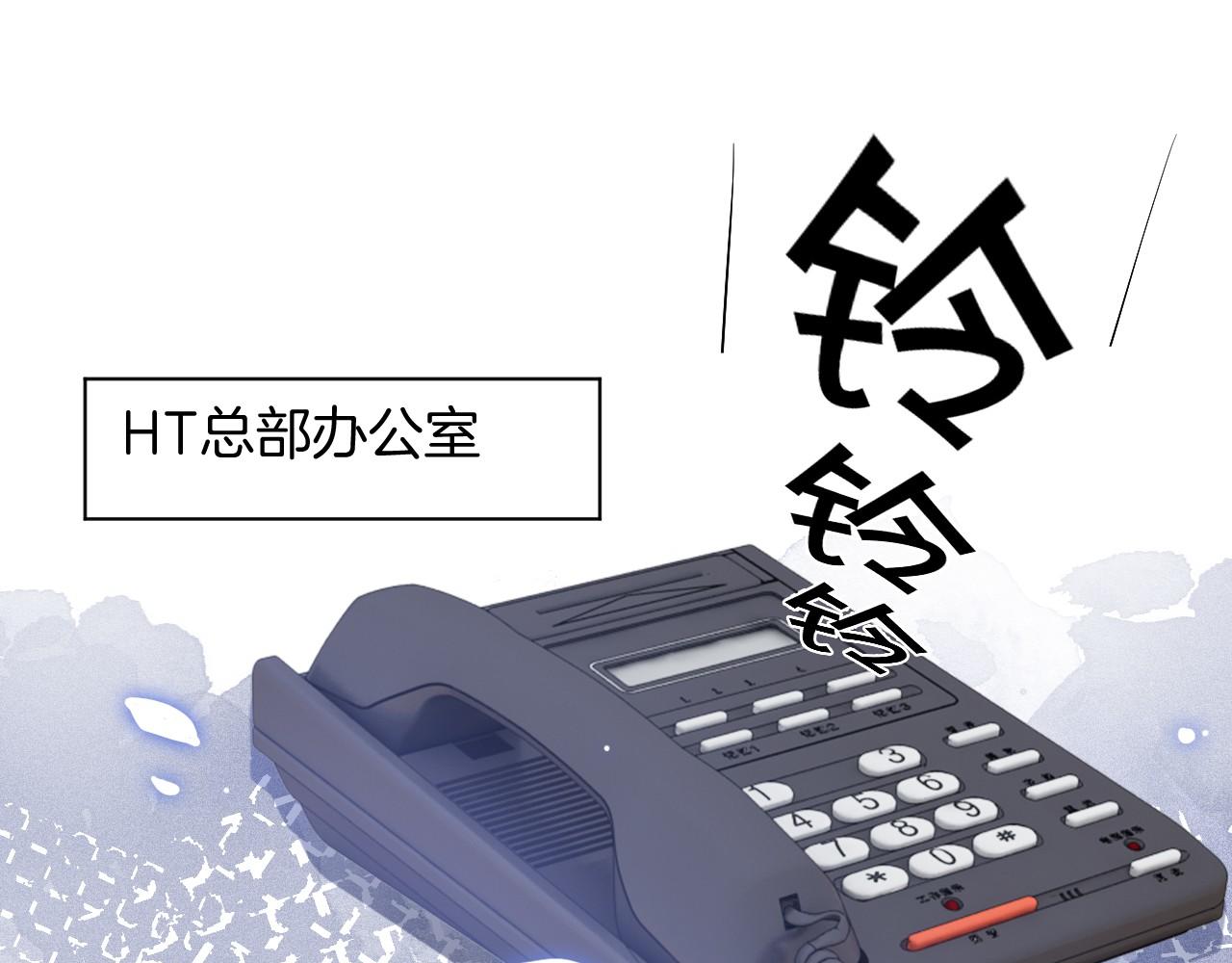 第26话 身份被发现？71
