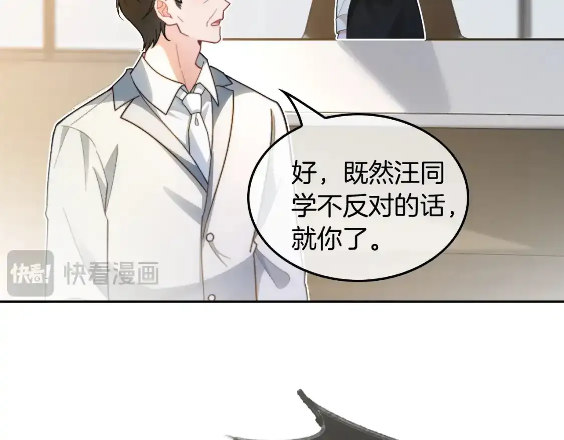第244话 帅气反杀5