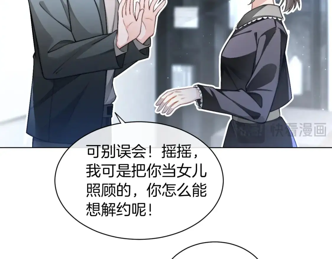 第240话（加更）惊天反转81