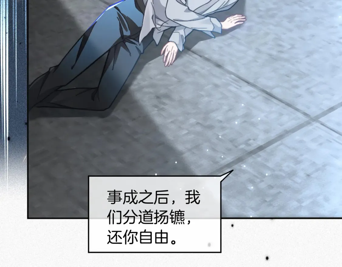 第249话 美色勾引~22