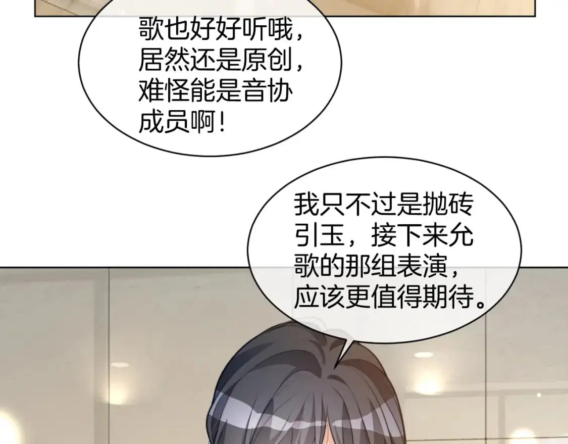 第239话 四手联弹17