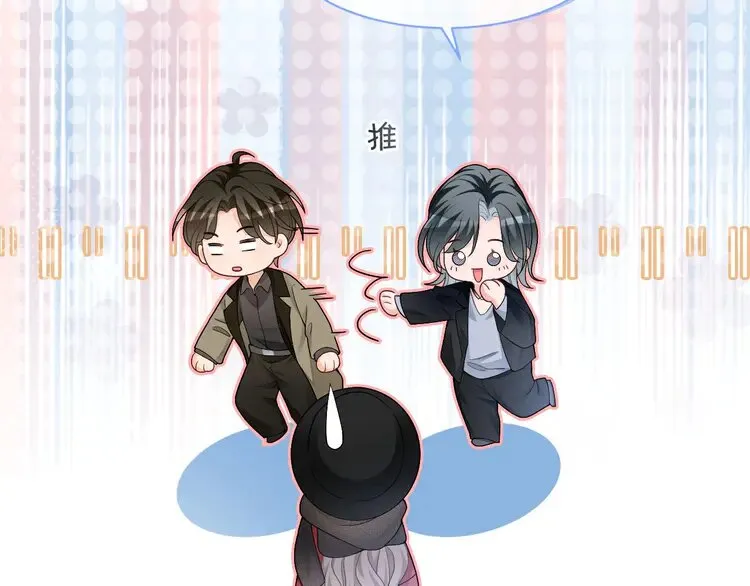 第168话 占有欲拉满21