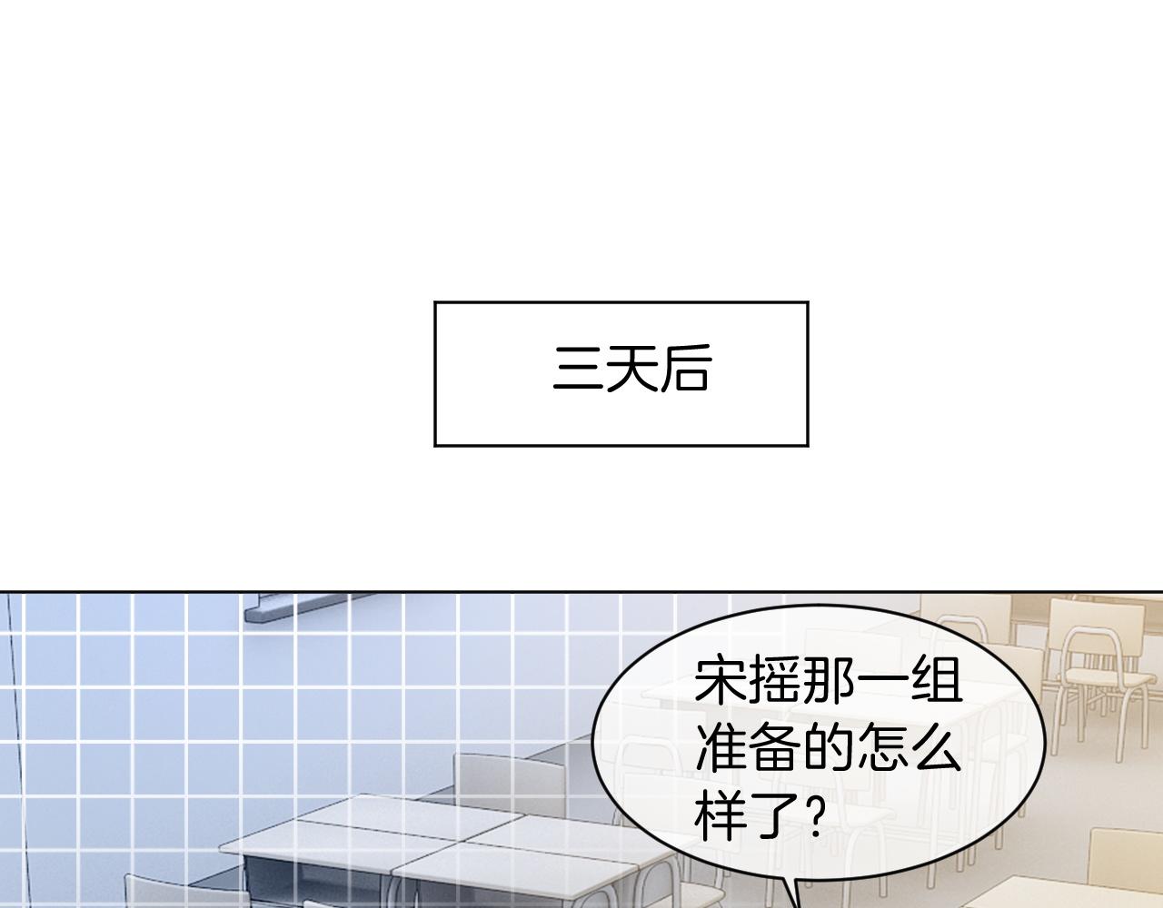 第109话 接机36