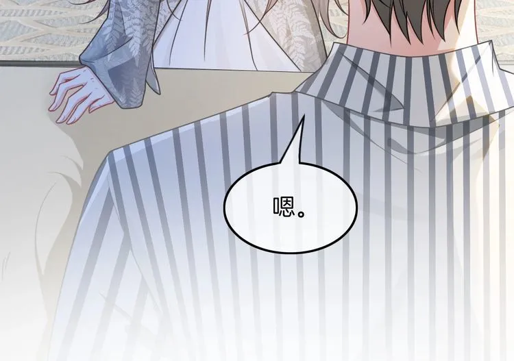 第135话 甩锅阿拉斯63