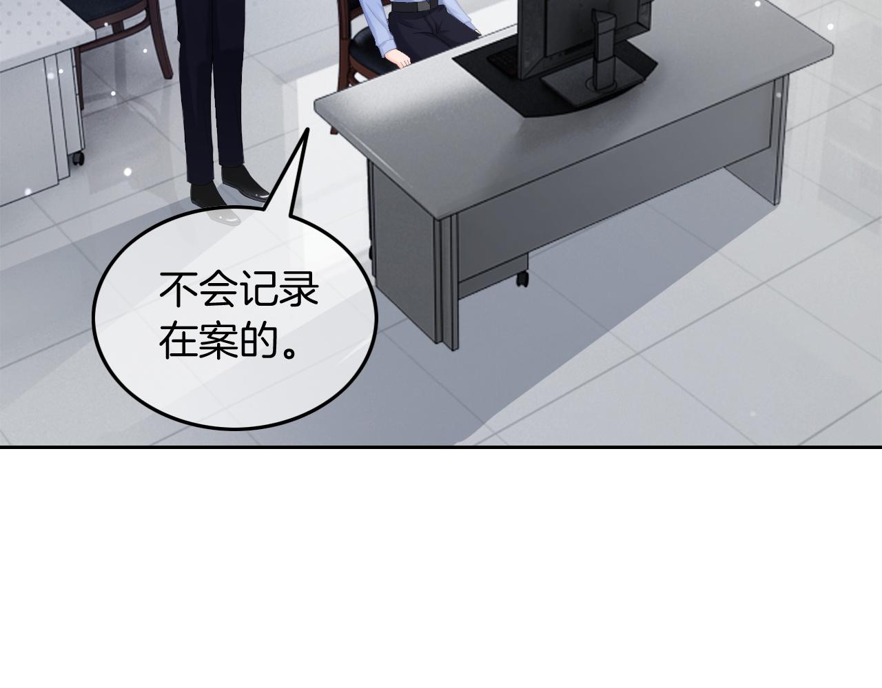 第115话 警局脱身60