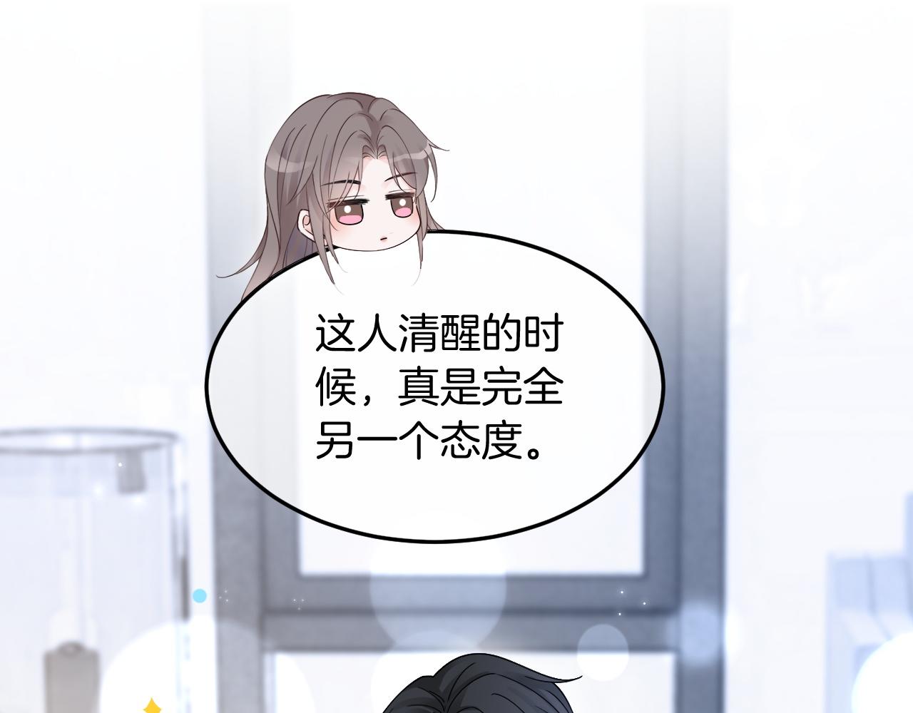 第102话 结婚？！41