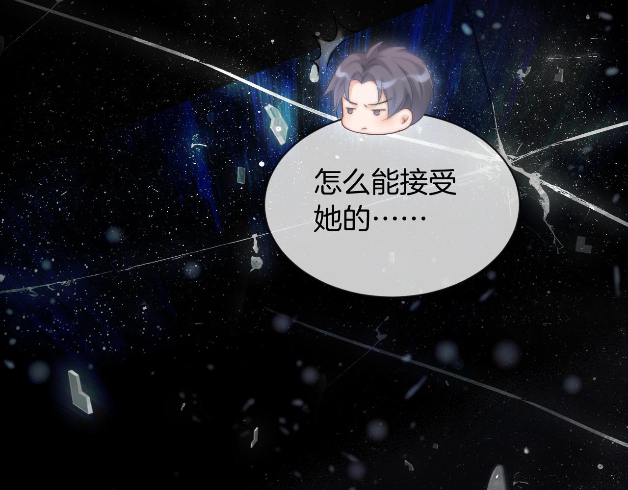 第73话 挑拨是非107
