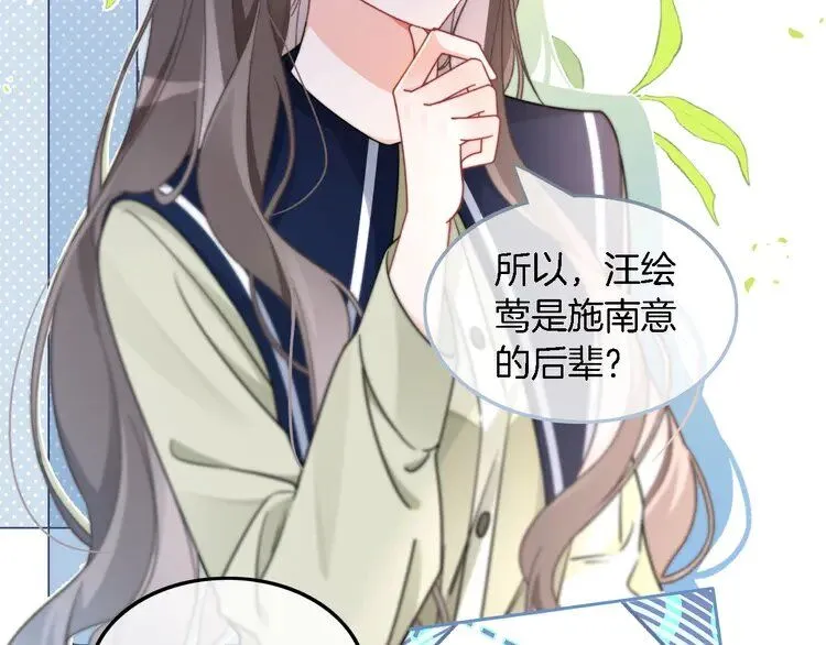 第179话 调查新收获5