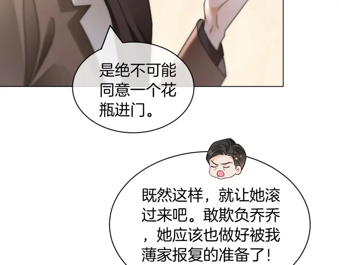 第251话（加更） 狗狗受伤61