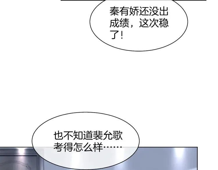 第191话 稳居第一74