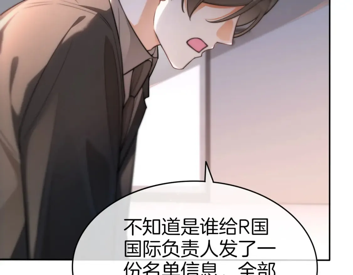 第258话 攻略重点85