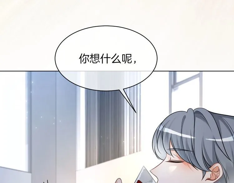 第138话 渡爷装醉30