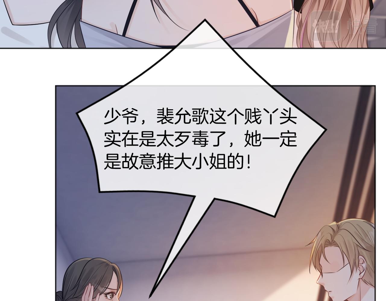 第4话 有仇报仇75