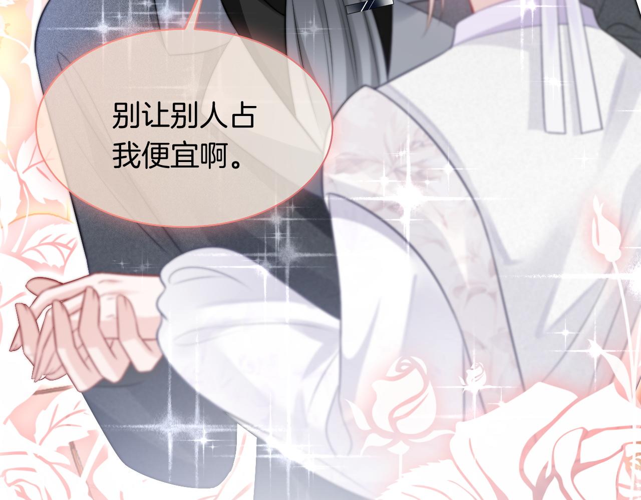 第84话 录制综艺20