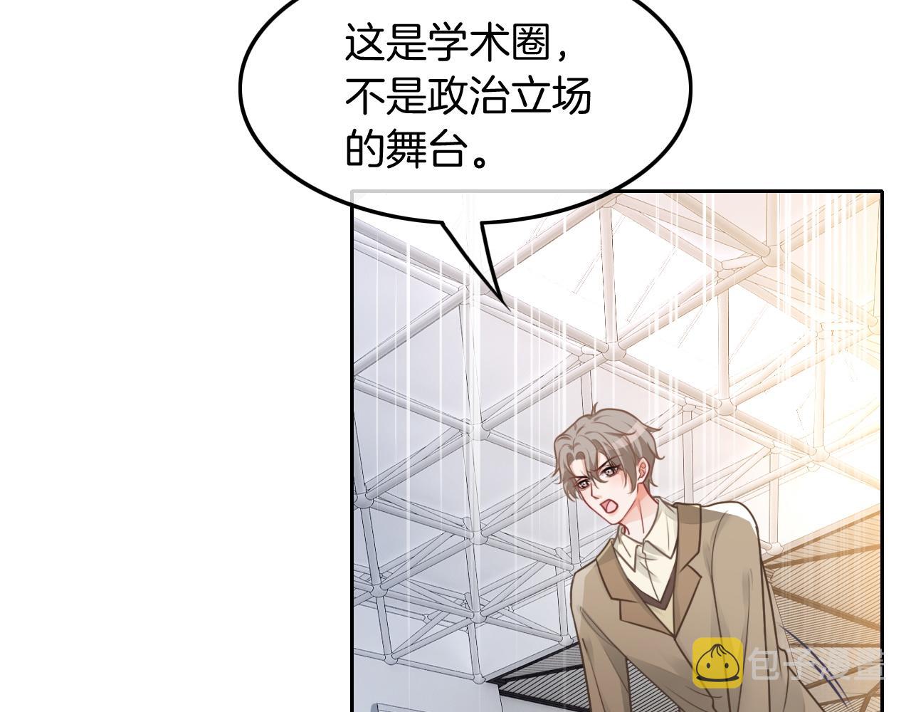 第114话 颁奖典礼61
