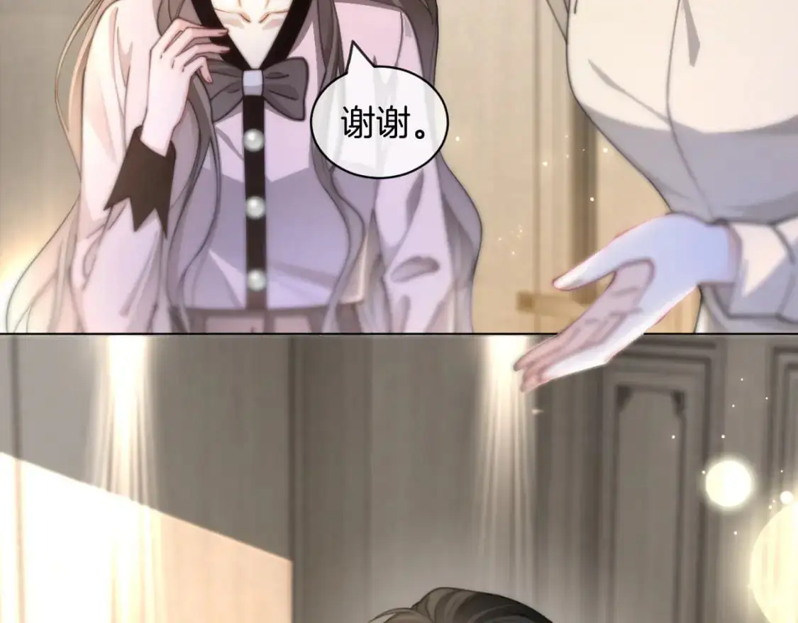 第237话 夸夸狂魔76