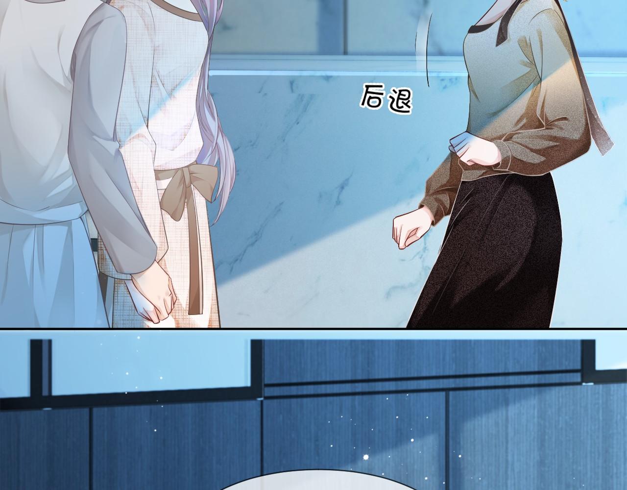 第34话 敢欺负她？15