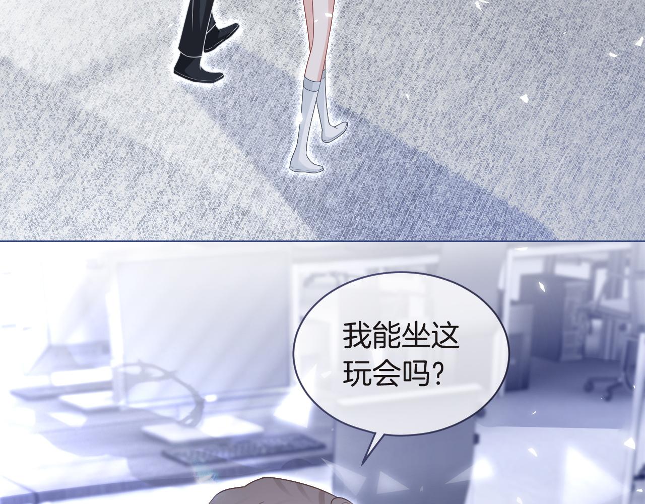 第81话 裴爷出手反击38